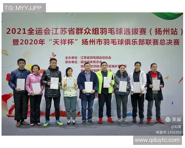 上海羽毛球队总决赛个人能力分析与表现点评