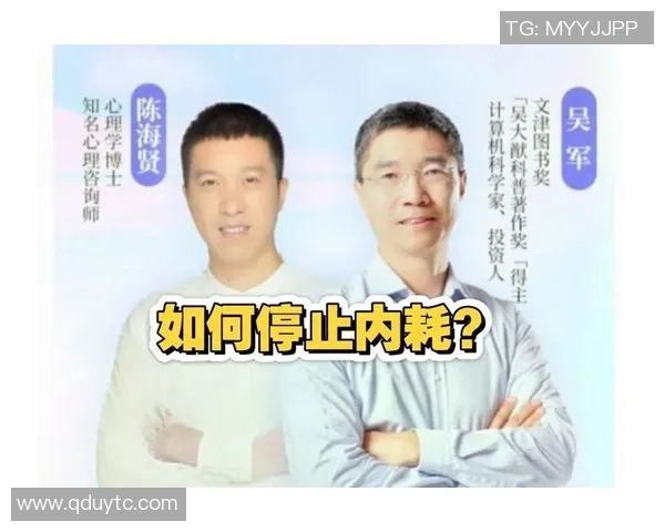 对话吴军:回顾篮球生涯的荣耀与挑战与成长之路 对话吴军:回顾篮球生涯的荣耀与挑战与成长之路