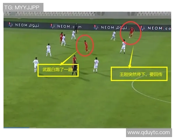 深圳足球队快攻战术分析及其在比赛中的得失表现探讨