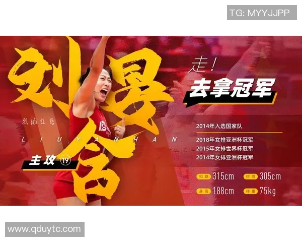 重庆排球队在世界杯预选赛中的耐力表现分析与点评 重庆排球队在世界杯预选赛中的耐力表现分析与点评